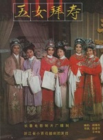 上流时代